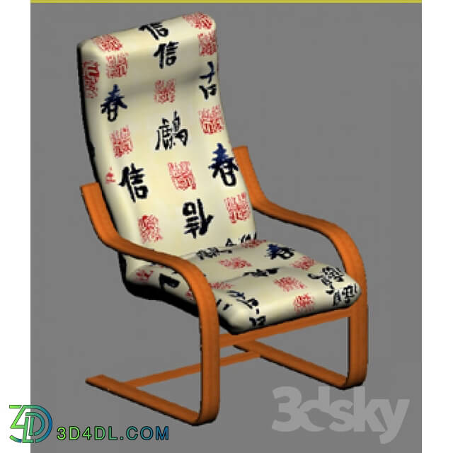 Arm chair - KRESLO