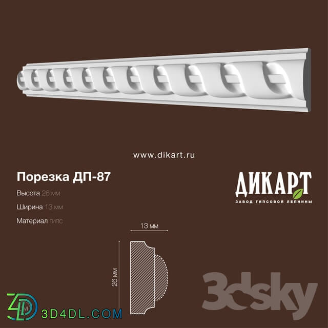 Decorative plaster - Dp-87_26Hx13mm