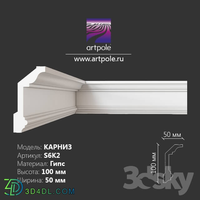 Decorative plaster - Eaves smooth