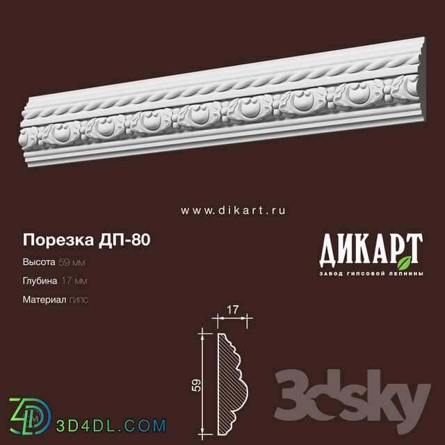 Decorative plaster - www.dikart.ru Dp-80 59Hx17mm