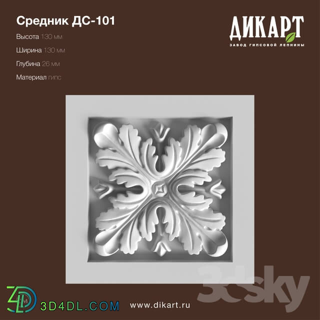 Decorative plaster - Ds-101_130x130x26mm