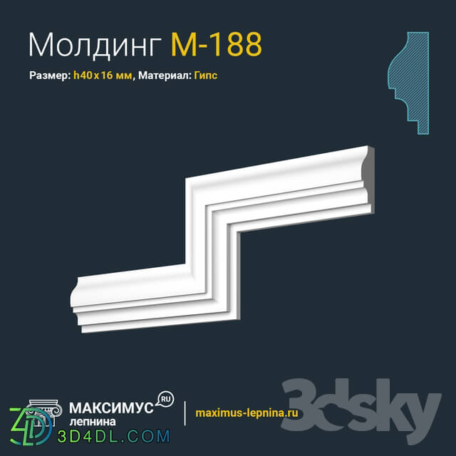 Decorative plaster - Molding M-188 H40x16mm