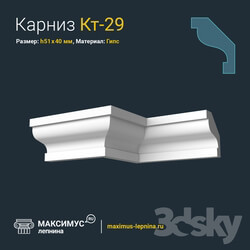 Decorative plaster - Eaves of Kt-29 N51x40mm 