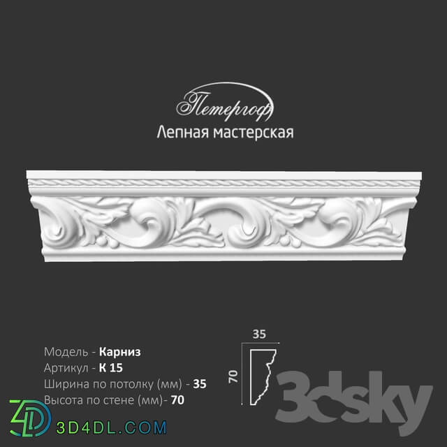 Decorative plaster - OM Cornice K15 Peterhof - stucco workshop