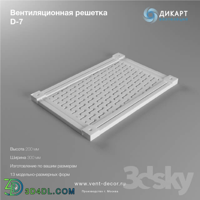 Decorative plaster - Ventilation grille D-7