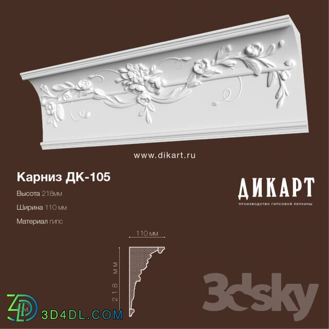 Decorative plaster - DK-105_218x110mm