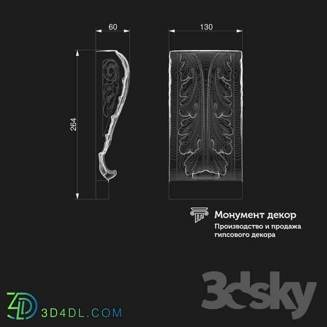 Decorative plaster - OM Bracket CT 09