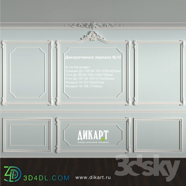 Decorative plaster - Decorative mirror _12