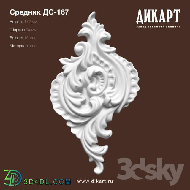 Decorative plaster - DS-167_172x94x16