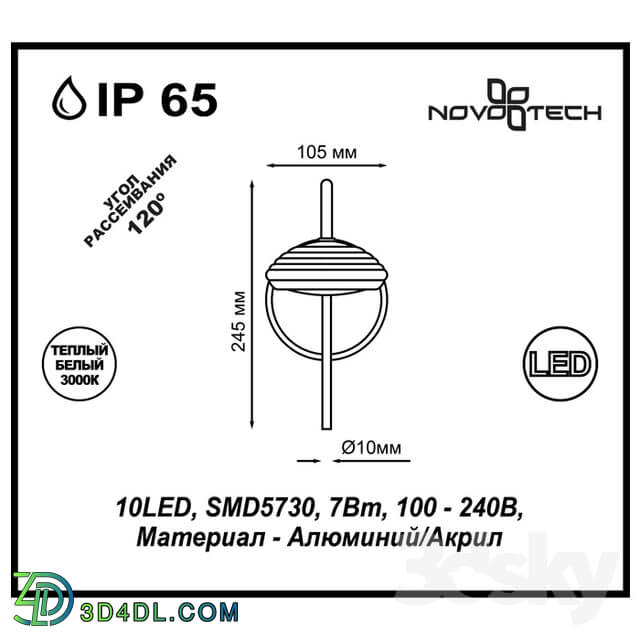 Street lighting - Lamp landscape LED NOVOTECH 357448 CALLE