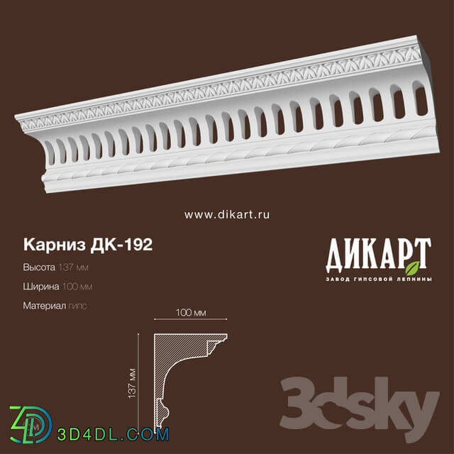 Decorative plaster - Dk-192_137Hx100mm