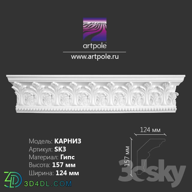 Decorative plaster - Ornamental cornice