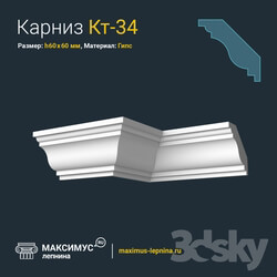 Decorative plaster - Eaves of Kt-34 N60x60mm 