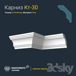 Decorative plaster - Eaves of Kt-30 N75x60mm 