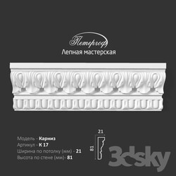 Decorative plaster - OM Cornice K17 Peterhof - stucco workshop 