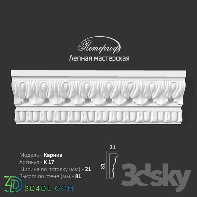 Decorative plaster - OM Cornice K17 Peterhof - stucco workshop