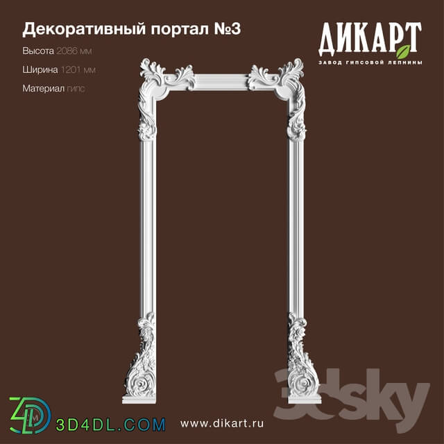 Decorative plaster - Portal__3_2086x1201mm
