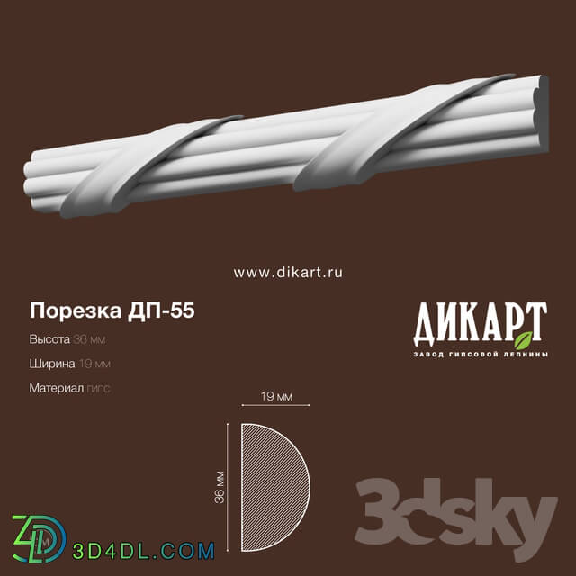 Decorative plaster - Dp-55 36Hx19mm