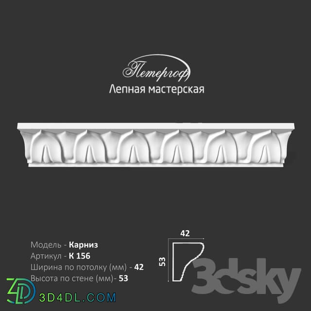 Decorative plaster - OM cornice K156 Peterhof - stucco workshop