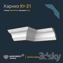 Decorative plaster - Eaves of Kt-31 N80x80mm 