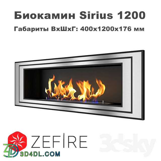 Fireplace - _OM_ Sirius Biofireplace 1200 _Zefire_