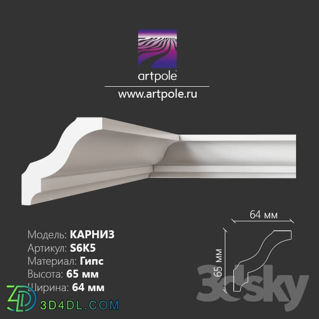 Decorative plaster - Eaves smooth