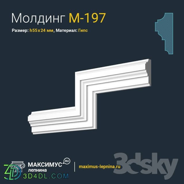 Decorative plaster - Molding M-197 N55x24mm