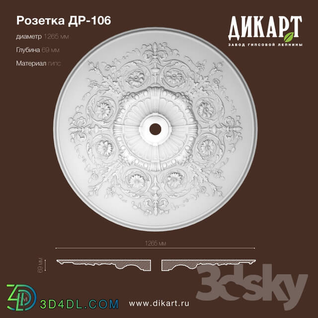 Decorative plaster - Dr-106 D1265x69mm