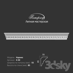 Decorative plaster - OM Cornice K20 Peterhof - stucco workshop 