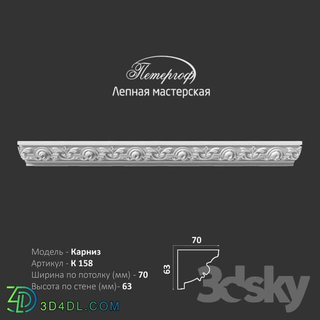 Decorative plaster - OM cornice K158 Peterhof - stucco workshop