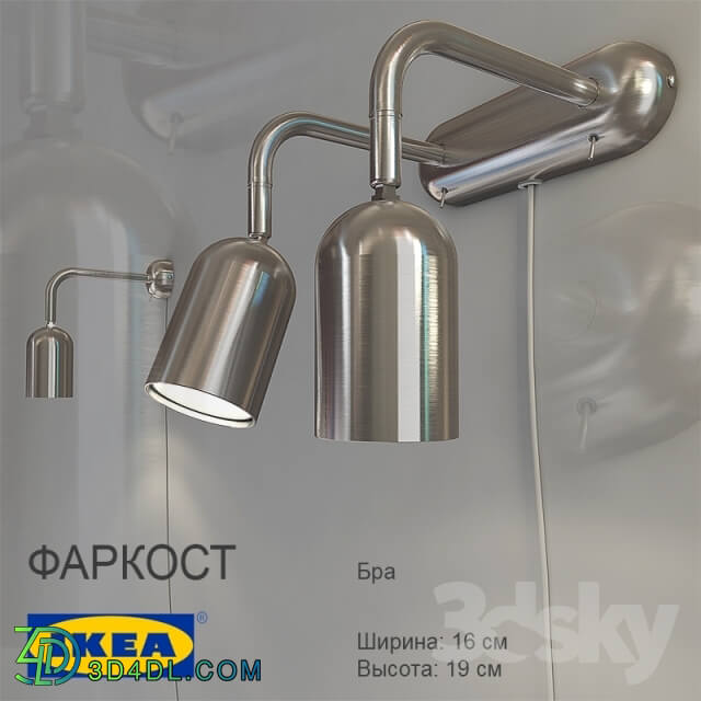 Wall light - IKEA _ FARKOST