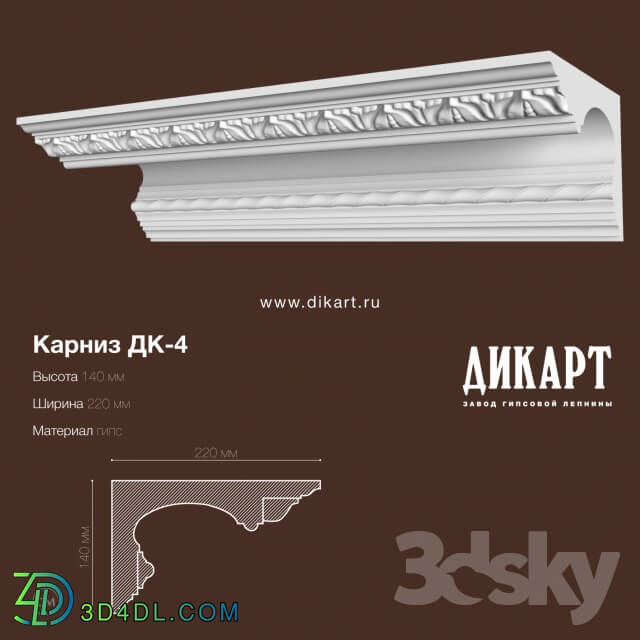 Decorative plaster - DK-4_140x220mm