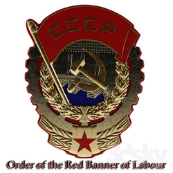 Miscellaneous Order of the Red Banner of Labour 