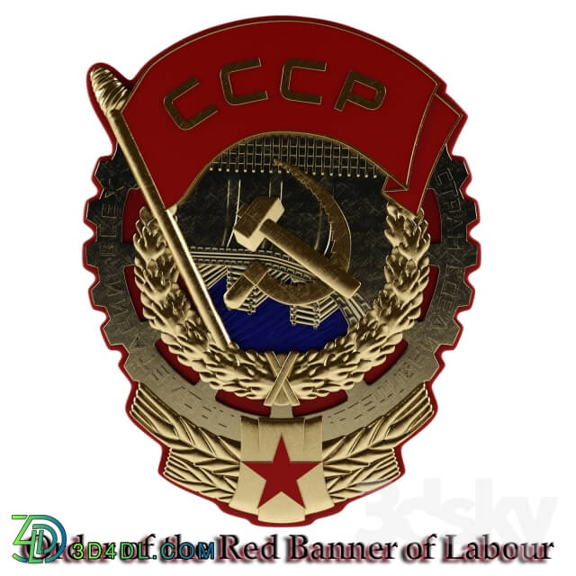 Miscellaneous Order of the Red Banner of Labour