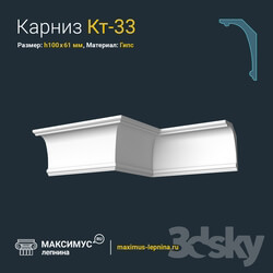 Decorative plaster - Eaves of Kt-33 N100x61mm 