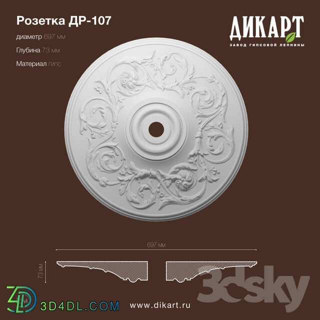 Decorative plaster - Dr-107 D697x73mm