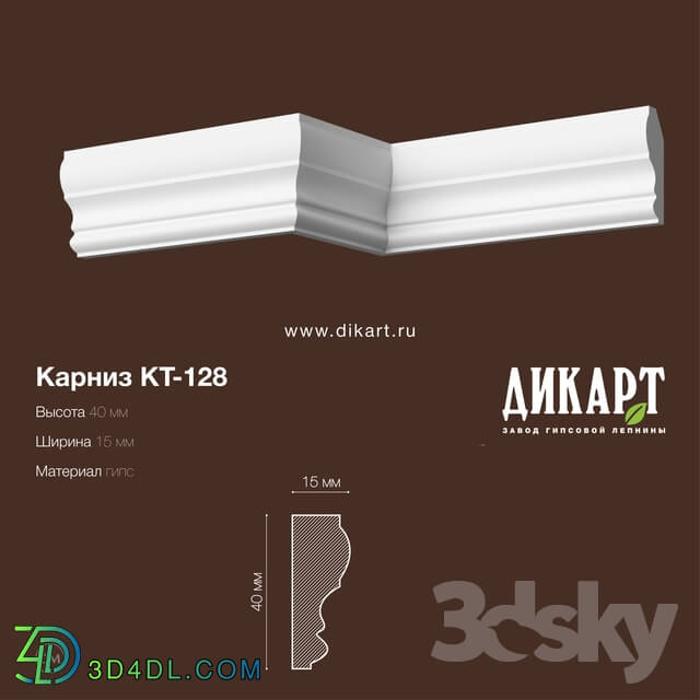 Decorative plaster - Kt-128_40x15mm