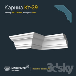 Decorative plaster - Eaves of Kt-39 N81x80mm 