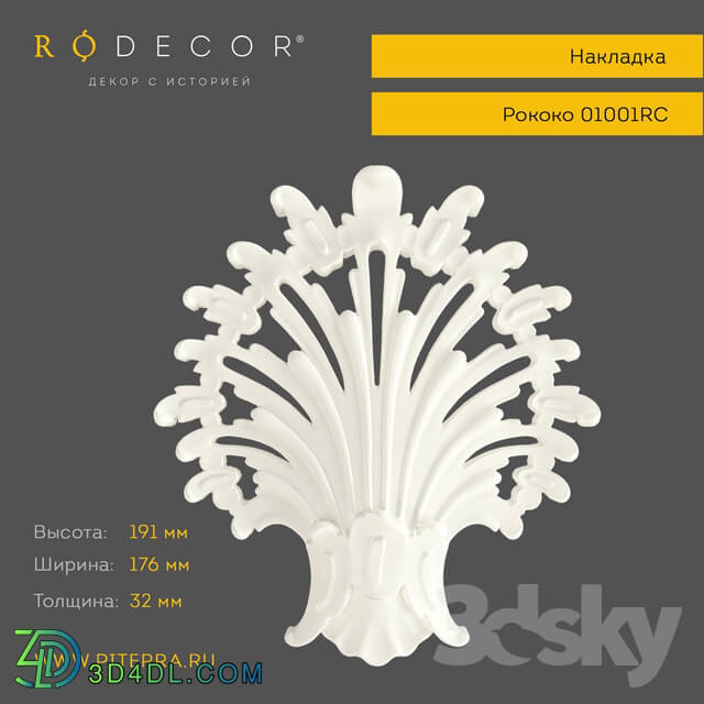 Decorative plaster - Cover plate RODECOR 01001RC