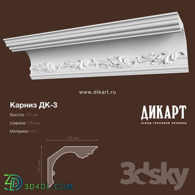 Decorative plaster - DK-3_160h195mm