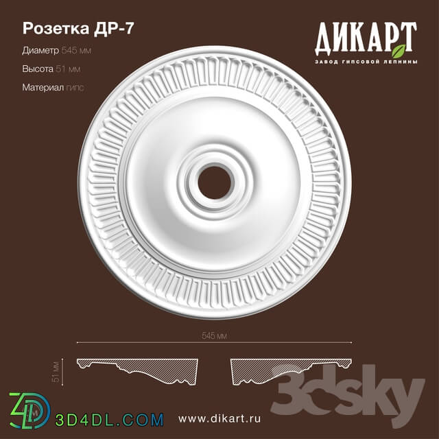 Decorative plaster - Dr-7_D545x51mm