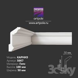 Decorative plaster - Eaves smooth 