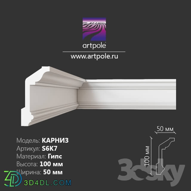 Decorative plaster - Eaves smooth