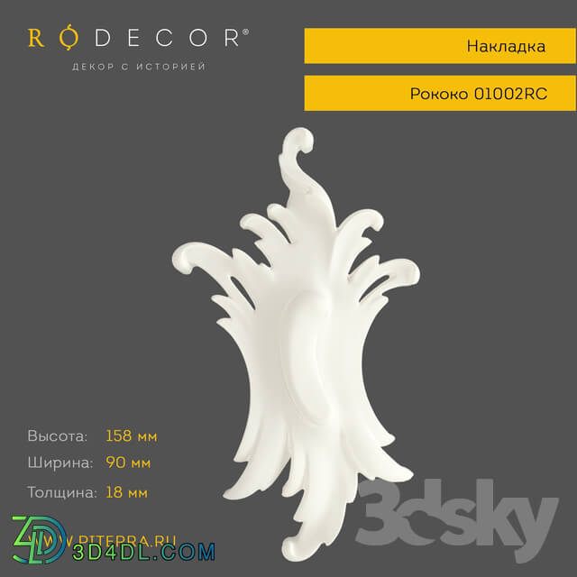 Decorative plaster - Cover plate RODECOR 01002RC