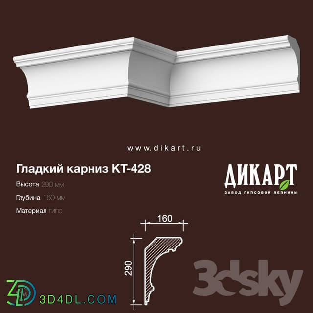 Decorative plaster - www.dikart.ru Kt-428 290Hx160mm