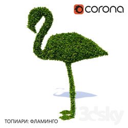 Plant - Topiary_ Flamingo 