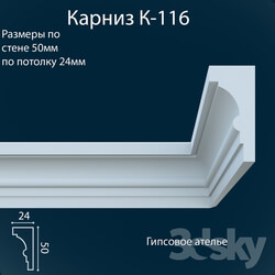 Decorative plaster - K-116_24x50 mm 