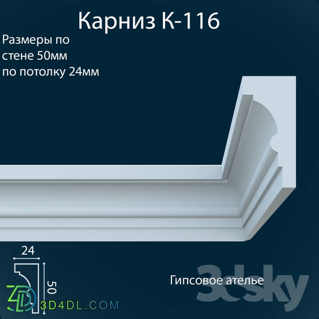 Decorative plaster - K-116_24x50 mm