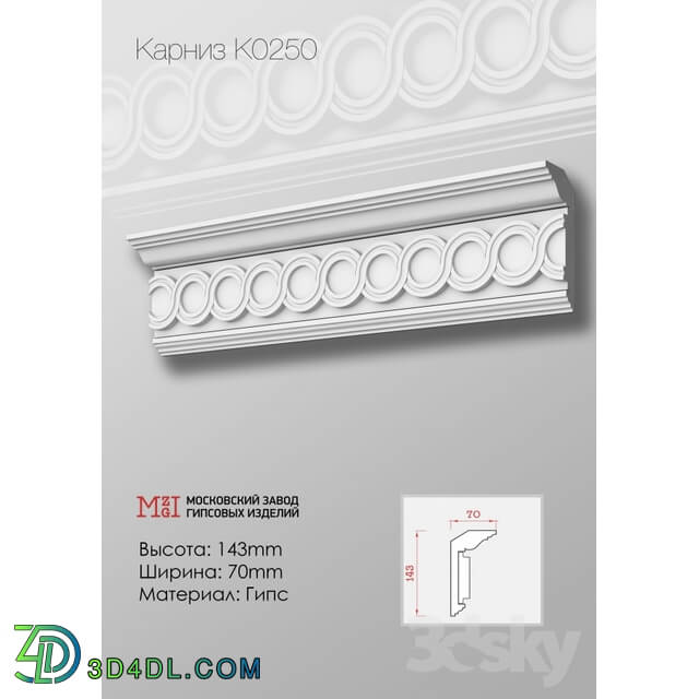 Decorative plaster - Cornices patterned plaster moldings K0250.143Nx70mm