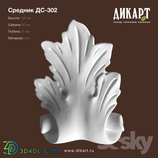 Decorative plaster - DS-302_128x95x24mm